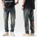 London Edit™ | Embroidery Jeans