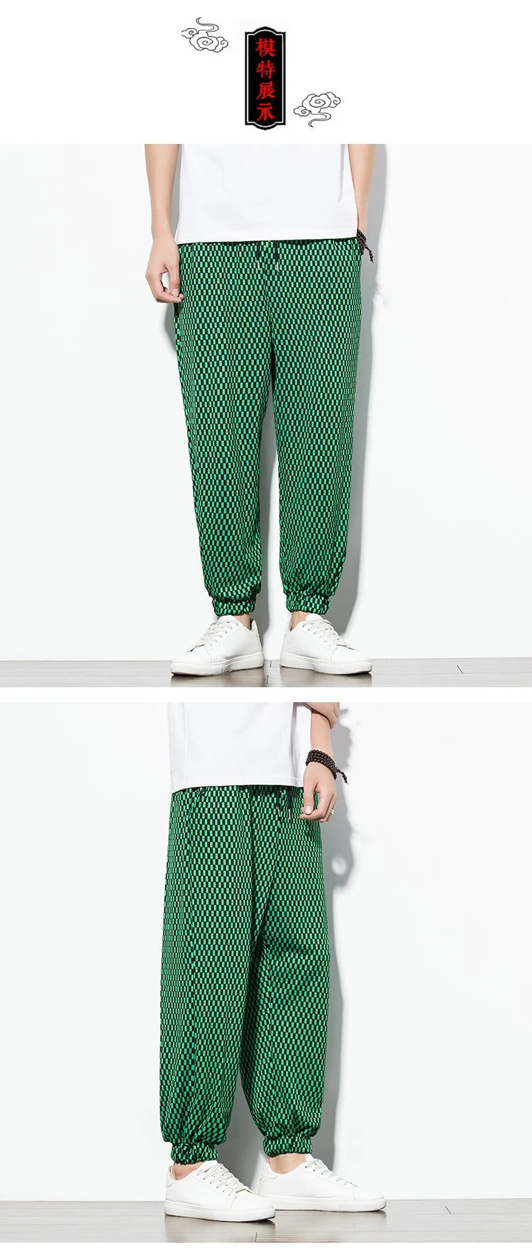 London Edit™ | Verdant Pants